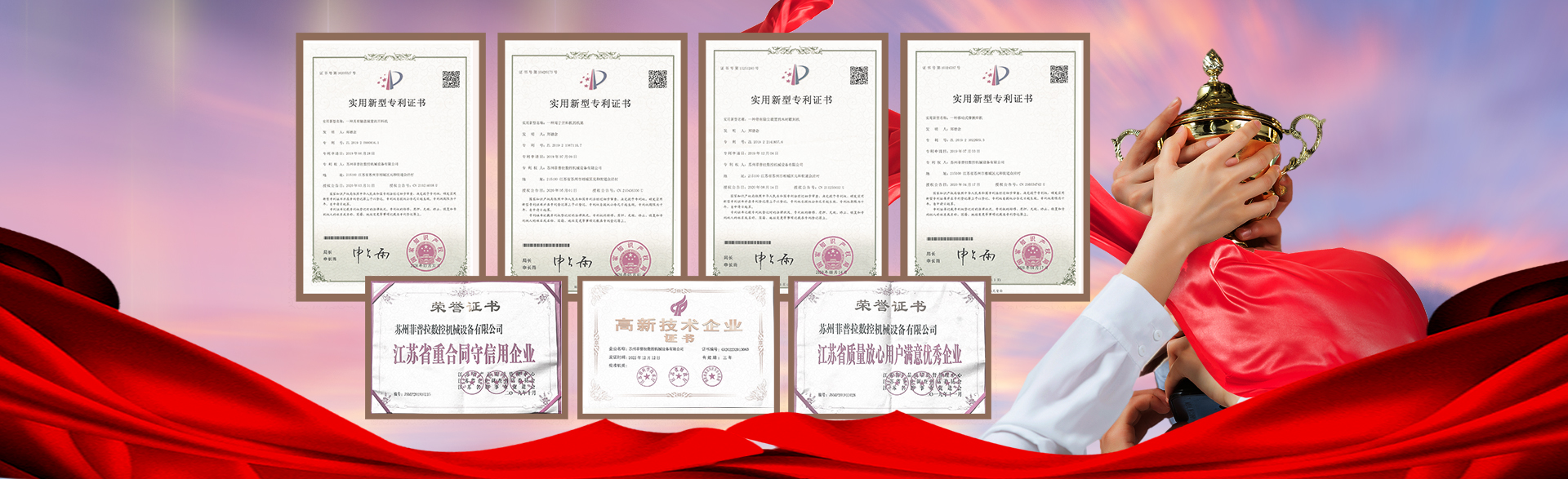 山東英發(fā)機(jī)械裝備有限公司